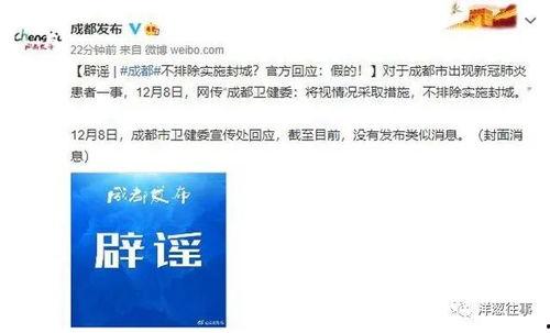 深圳网民赵小姐爆料新闻,揭秘新闻背后的真相